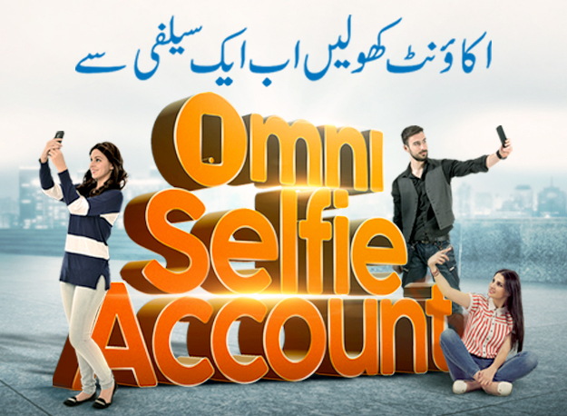 UBL Omni Selfie Account