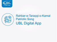 Rahbar-e-Taraqqi-o-Kamal Patriotic Song