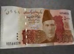 PKR5000 banknote